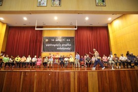 รำลึกถึง ครูด้วยหัวใจ รับพรปีใหม่ สายใยเฟืองเหนือ 2566 พารามิเตอร์รูปภาพ 59